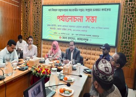 ময়মনসিংহ